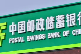 邮储银行与八家房企一对一座谈，重点支持公开市场债券融资、优质楼盘项目建设和经营性物业抵押贷款图片