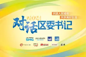 长兴岛千亿级海装产业集群的目标如何实现？如何推动产城融合？一起了解崇明发展蓝图→图片