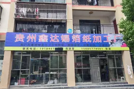 印江天堂镇：盘活闲置土地 释放新活力图片