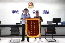 拉朋友“投资黄金”，男子从受害人变嫌疑人……图片