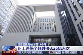 医保个账里的钱如何给亲属用？“我绑定谁=谁能用我的个人账户”图片