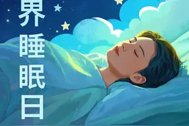夜不能寐？专家详解失眠应对，中医调养有妙招图片