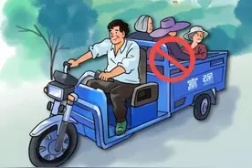 这份农村道路交通安全知识，请查收！图片