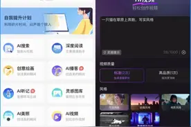 大模型混战升级，腾讯混元上线文生视频能力并宣布开源图片