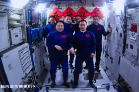 神舟十七号3名航天员顺利进驻中国空间站图片