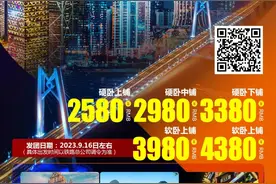 2580元起万人游港澳——香港澳门珠海桂林郴州长沙11日专列游享誉归来图片