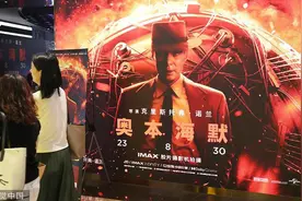 《奥本海默》：彩色和黑白双线叙事，展现美国“原子弹之父”的成功与悲歌图片