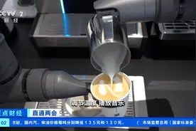 “AI+”如何更好地改变生活？“AI+专家”共同解读图片