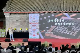 一部中外合拍纪录片，想让世界理解北京中轴线图片