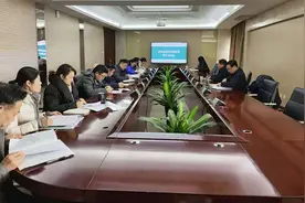 合肥财经职业学院召开学校高质量发展规划修订论证会图片