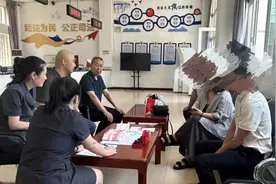 结婚半年男方起诉离婚，并要求退还“三金”和10万元彩礼！法院按新规调解图片