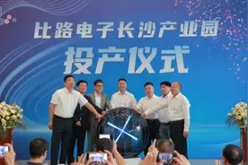 比路电子长沙产业园正式投产图片