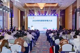 400余位专家共话创新发展！青大附院成功举办2024青岛器官移植大会图片