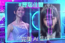 Evelyn Chan: the first AI host of Miss Hong Kong图片