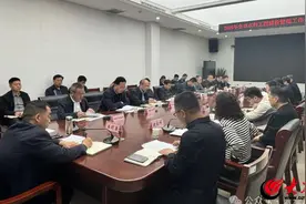菏泽市水务局召开全市水利工程建设管理工作会议图片