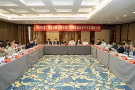 2023年度《排灌机械工程学报》编委会会议暨学报发展研讨会顺利召开图片
