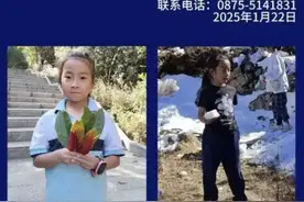 云南8岁女童雪山失踪已超6天，救援队称已再次接到家属求助后上山图片