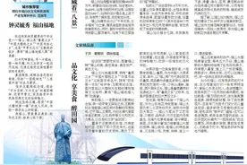 坐着高铁游烟台⑥|见“山”开门 “福”都给恁图片