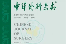 《原发性肝癌诊疗指南（2024年版）》 发布 | 学术发布图片