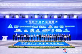 北京西城金融科技特色产业园获评“中关村特色产业园”图片