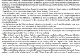 和评理｜妄图从对华关税战中捞取好处？中国坚决反制！图片