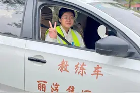 空乘专业毕业，浙江00后学车女教练口碑拉满，65岁老学员刚考出驾照图片