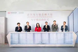 新世界中国布局五大项目，助力深圳都市圈高质量建设图片