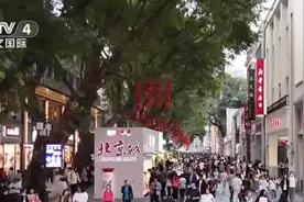 五大国际消费中心城市向“新”不断 打造消费市场“金字招牌”图片