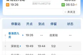 夕发朝至更舒适 10月1日起京港、沪港间高铁动卧列车全面升级图片