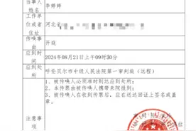 3岁女童被生父及女友虐待致死案将开庭 生母：放弃民事赔偿盼顶格处罚图片