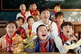 电影《音乐课》入选江西省庆祝新中国成立75周年影片展映片目图片