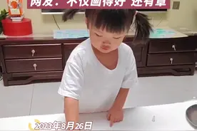萌娃睡前“随性”作画，“鱼戏莲叶间”栩栩如生图片