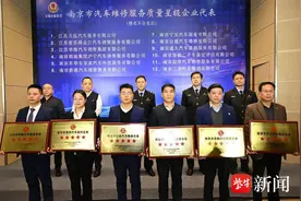 南京交通出台政务服务十大惠企便民举措图片