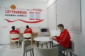 能洗澡有暖茶可小憩，惠州惠阳户外劳动者有了“歇脚地”图片