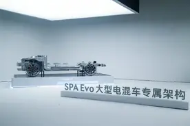 史上最大SUV！领克900正式发布图片