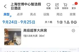 “晚一分钟扣了500多元！”有人喊委屈，有人却说没问题图片