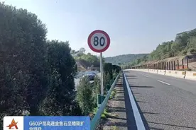 因“四改八”扩容施工—— 沪昆高速湖南段春运期间限速通行图片