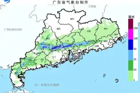 清明假期天气剧透：有雨！广东4月还有2次冷空气→图片