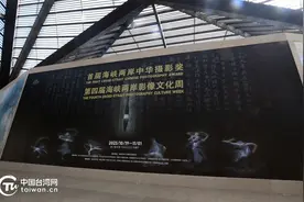 特稿丨以光影为媒表达“中华语境”，以文化交流畅叙同胞亲情图片