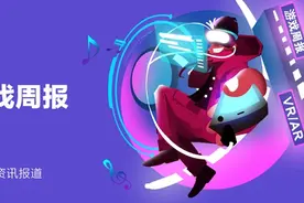 93913游戏周报│10月14日-10月20日VR游戏动态盘点图片