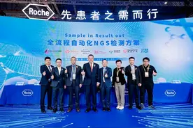 “样本进，结果出” 全流程自动化NGS检测方案探索精准未来图片