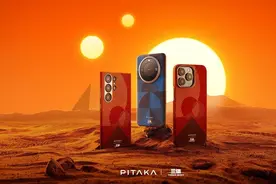 PITAKA发布三体联名款芳纶纤维磁吸手机壳图片