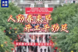 人勤春来早 开工干劲足丨接住吒儿超亿元订单 潮玩小镇企业抱团做公仔图片