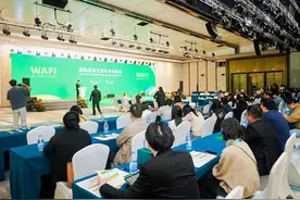 2024WAFI“国际农业交流与合作峰会” 共谋气候变化下农食系统转型新路径图片