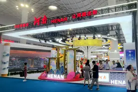 “豫”上消博会！河南展区众多好物等你来“种草”图片