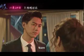 《靠近我一点》曝终极预告 张震李现花式追女“情敌”大PK视频封面