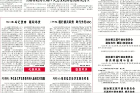 代表访谈｜陆盛彪：将优生优育检查费用纳入医保支付范围图片