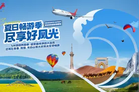 目的地涵盖阿勒泰敦煌长白山 深航新增暑运热门航线超30条图片