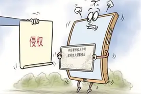 【三零创建】网店盗图，小心侵权！图片