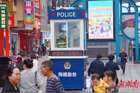 新型勤务岗亭“上岗”图片